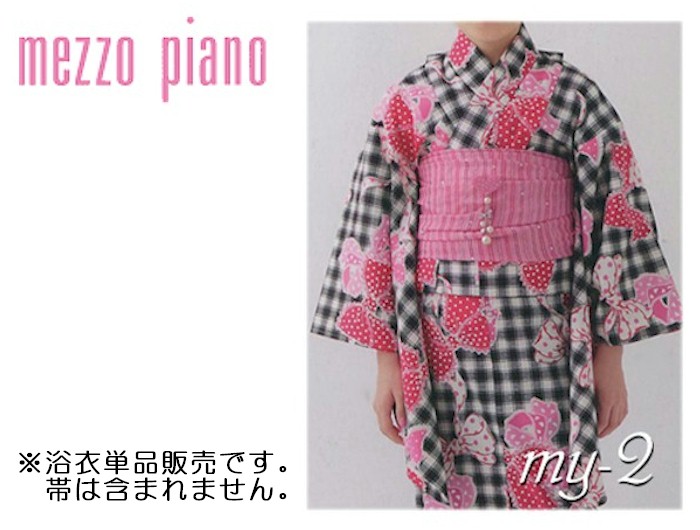 浴衣 和服 女の子 こども ブランド 浴衣 格子 リボン Mezzo 今年のゆかたはコレで決まり 人気ブランドメゾピアノ Piano メゾピアノ 子供 5歳 6歳 110 キッズ 子供用 こども ゆかた 浅草きもの市 浴衣 和服 女の子 こども ブランド 浴衣 格子 リボン Mezzo 今年のゆかたはコレで決まり 人気ブランドメゾピアノ Piano メゾピアノ 子供 5歳 6歳 110 キッズ 子供用 こども ゆかた 浅草きもの市