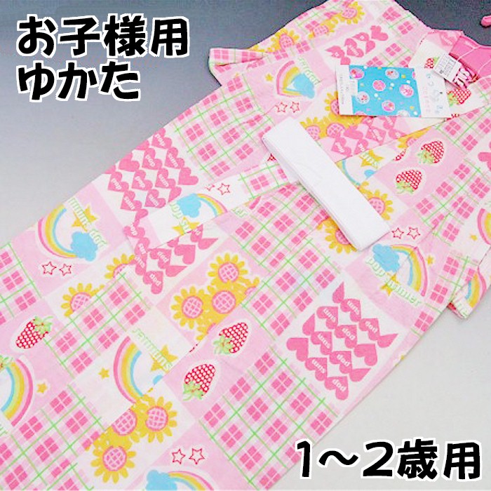 浴衣 子供 女の子 1歳 2歳 90 ピンク イチゴ ひまわり 虹 子供用 Giosenglish Com