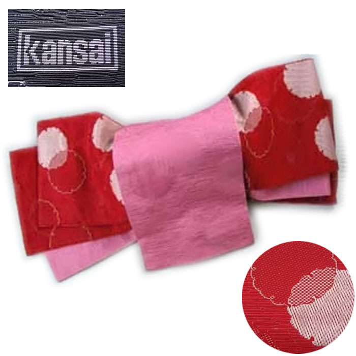 浴衣 帯 レディース ブランド ＫＡＮＳＡＩ 長尺 ゆかた帯 浴衣帯 半巾帯 半幅帯 四寸帯 カンサイ 7,775円