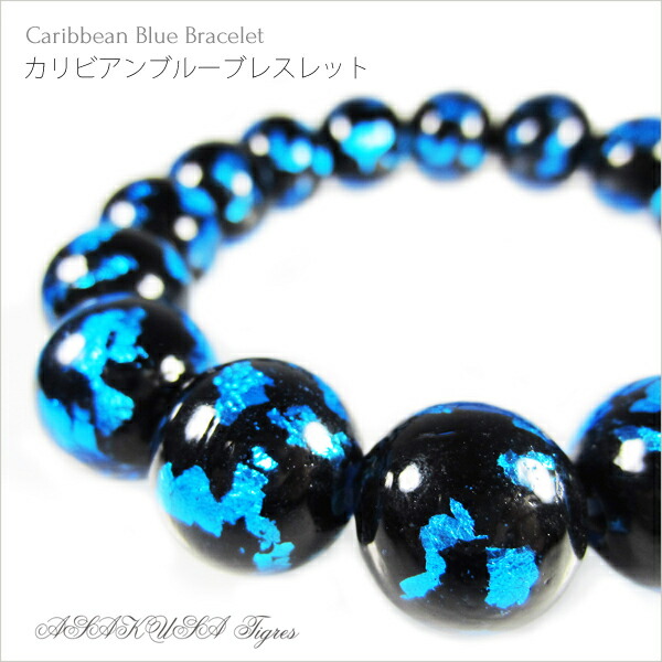 楽天市場】蓄光 ホタルガラス ブレスレット 8mm 10mm