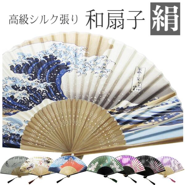 扇子 赤と白の波模様 ケース付き 扇子 赤と白の波模様 ケース付き