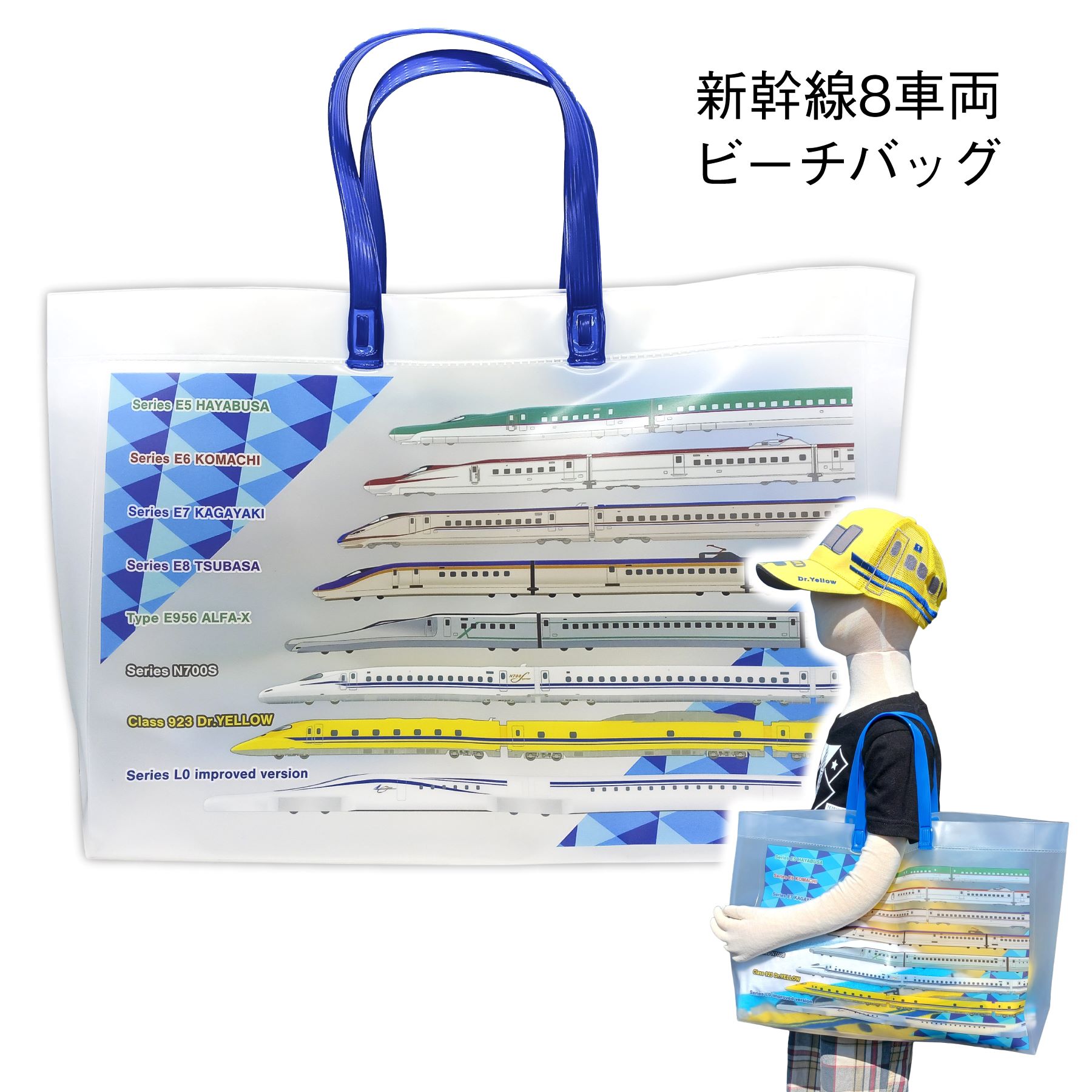 【新幹線０系】タオル 楽天市場】【メール便・送料無料】□新幹線6車両デザイン ミニ