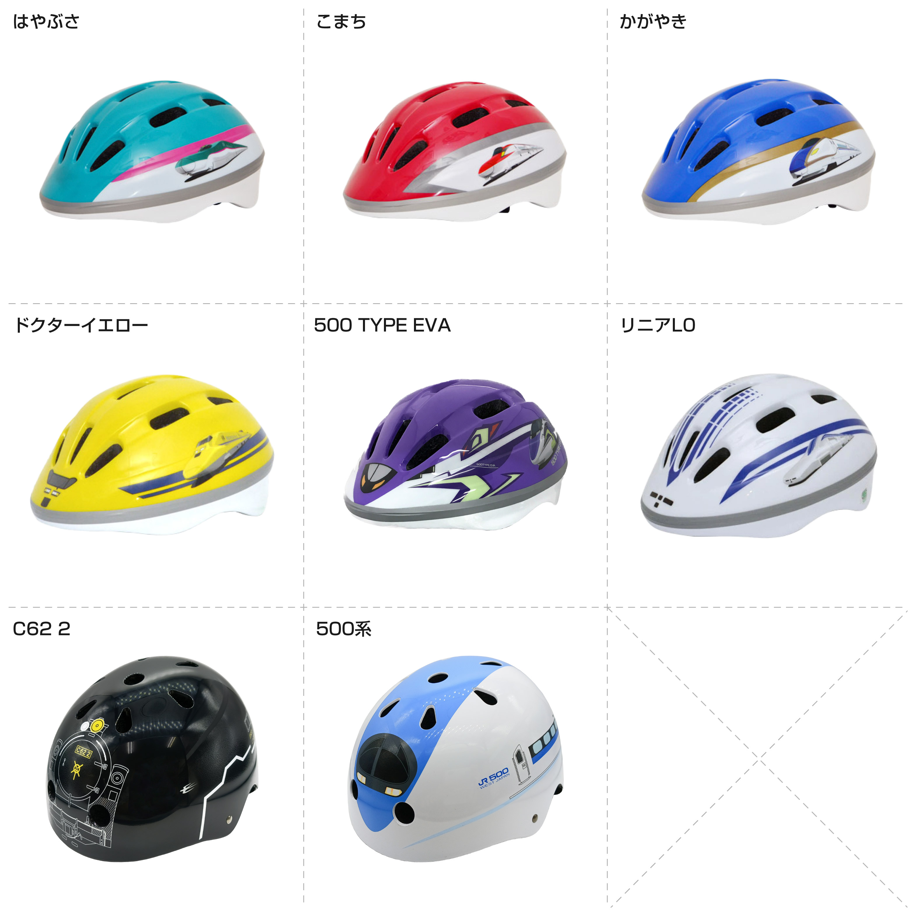 楽天市場】【送料無料】【宅配便のみ】☆鉄道キッズ 車掌＆運転