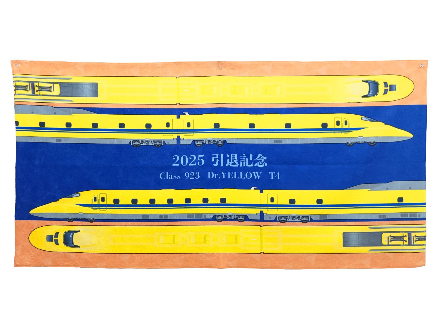 ドクターイエロー　アートクロック 送料無料】【数量限定】□923形ドクターイエロー引退記念・アート