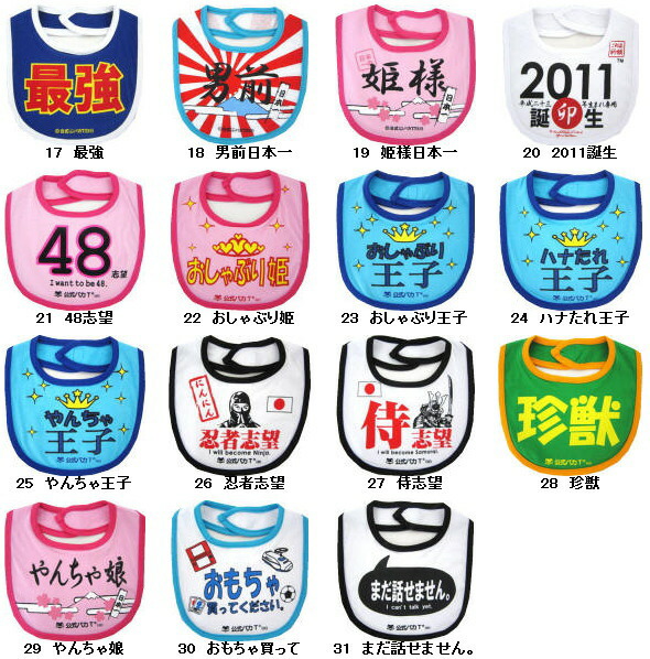 楽天市場】【送料無料・メール便OK！】もじシール 「あいうえお」 【楽