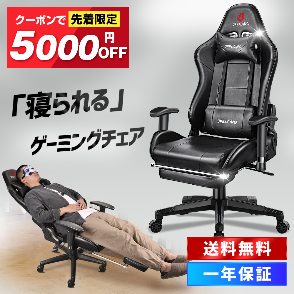 9226円 【本物保証】 送料無料 チェア レザー ブラック オフィスチェア デスクチェア 椅子