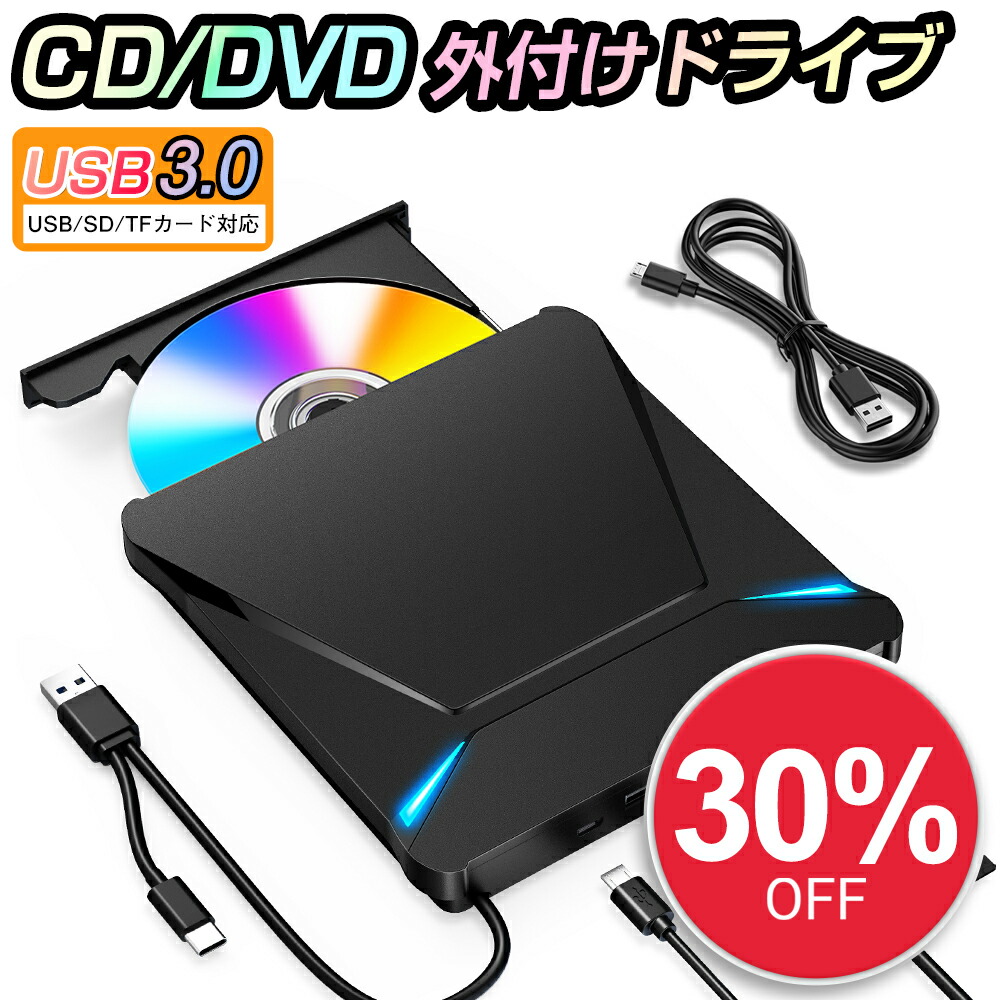 内蔵型光学ドライブ Blu-ray/DVD LG製 2台セット 外付け用機器付き bluesky-eshop_ki-dvd-011