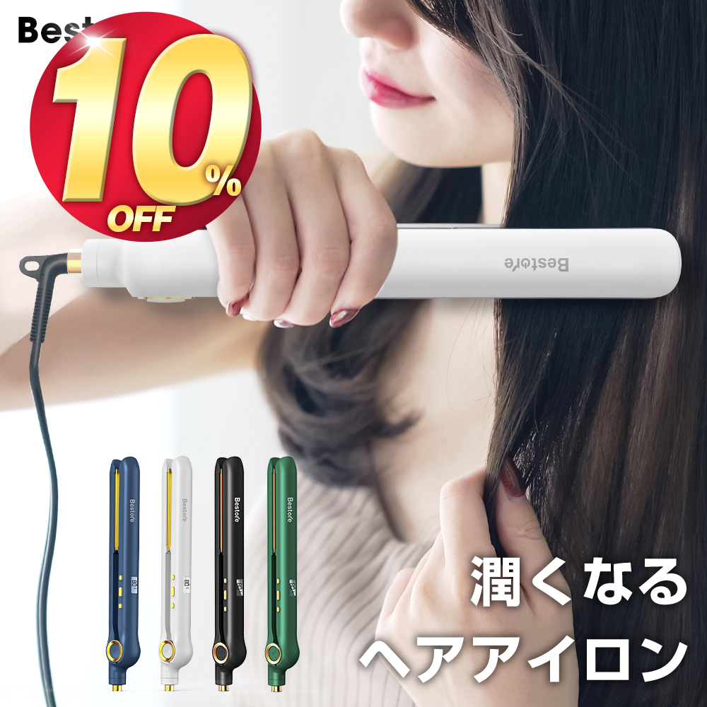 楽天市場】＼10％off／ ヘアアイロン ストレート ミニ カール アイロン