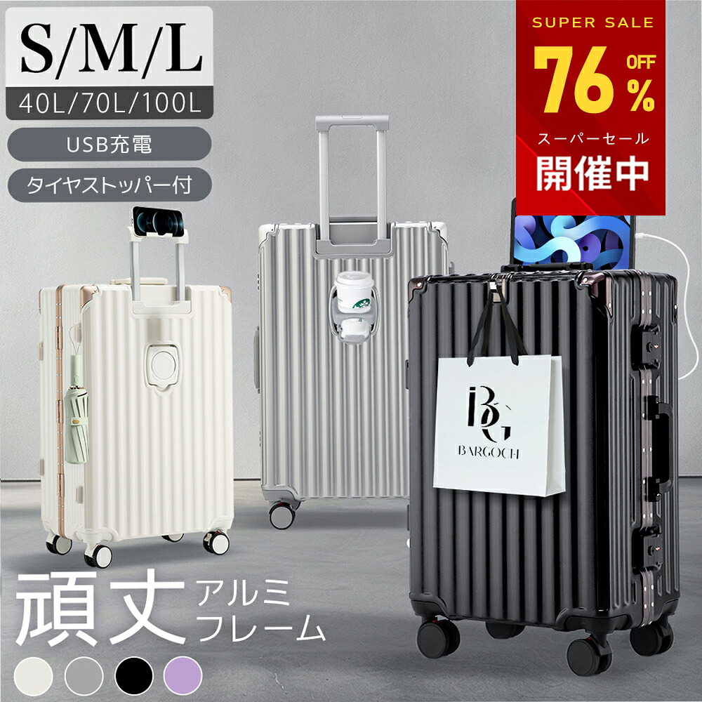 銭入れペイジ