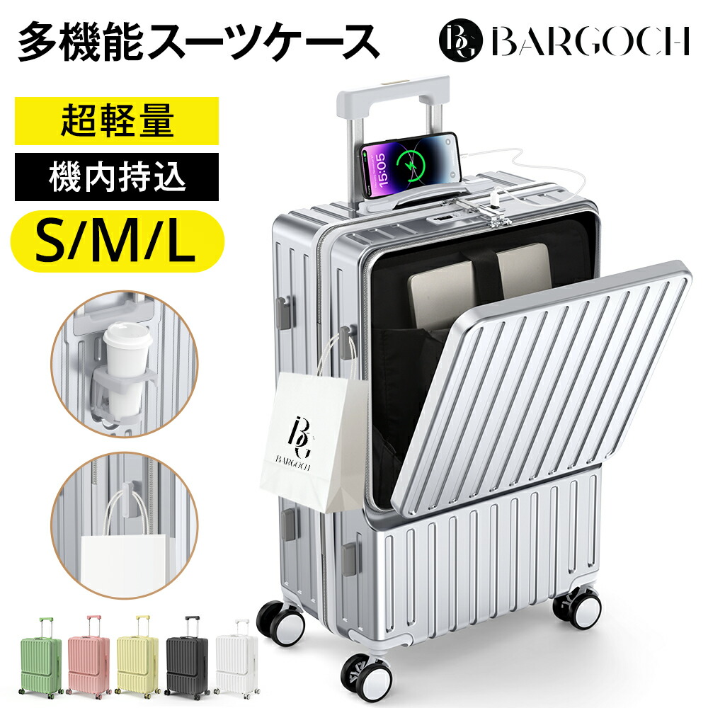 札入れペイジ