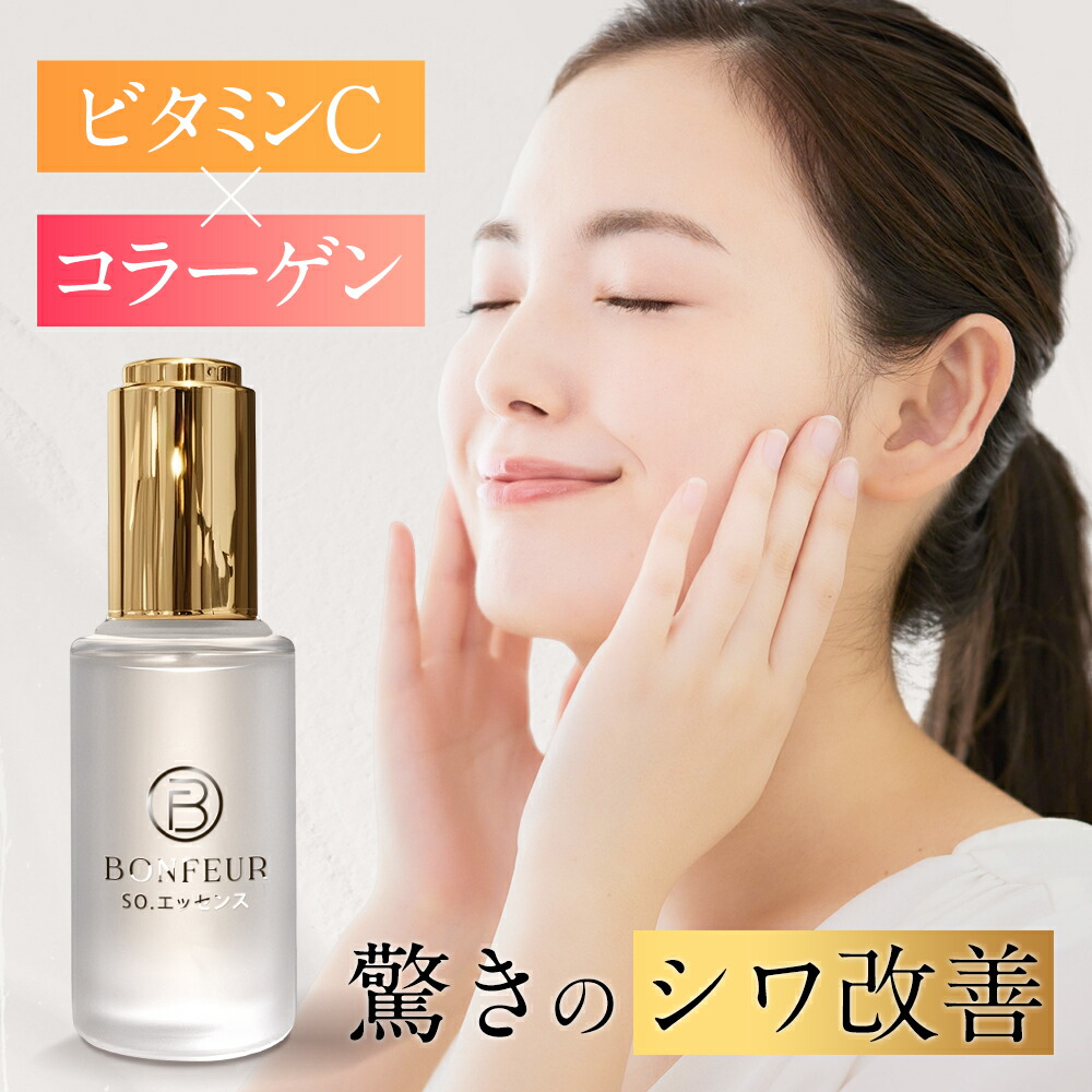 楽天市場】VC 原液 30ml ビタミンC 目元 口元 スキンケア ケア ハリ