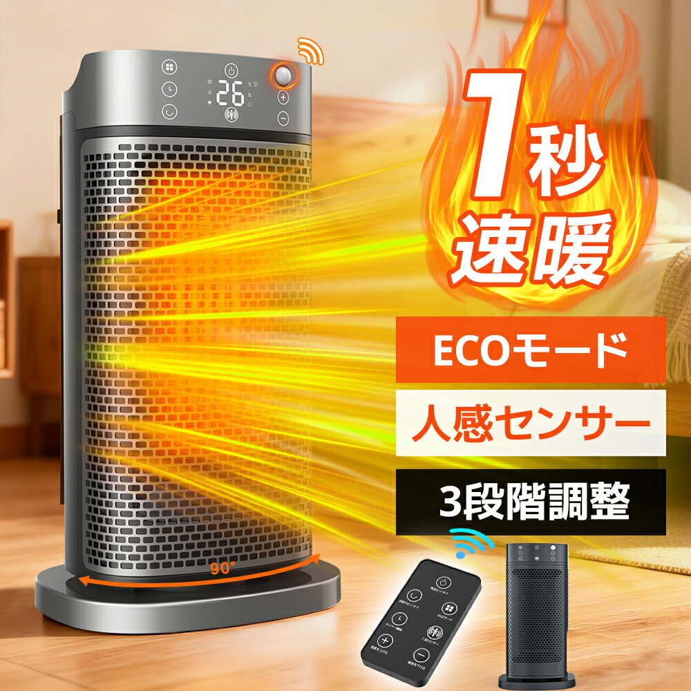 札入れペイジ