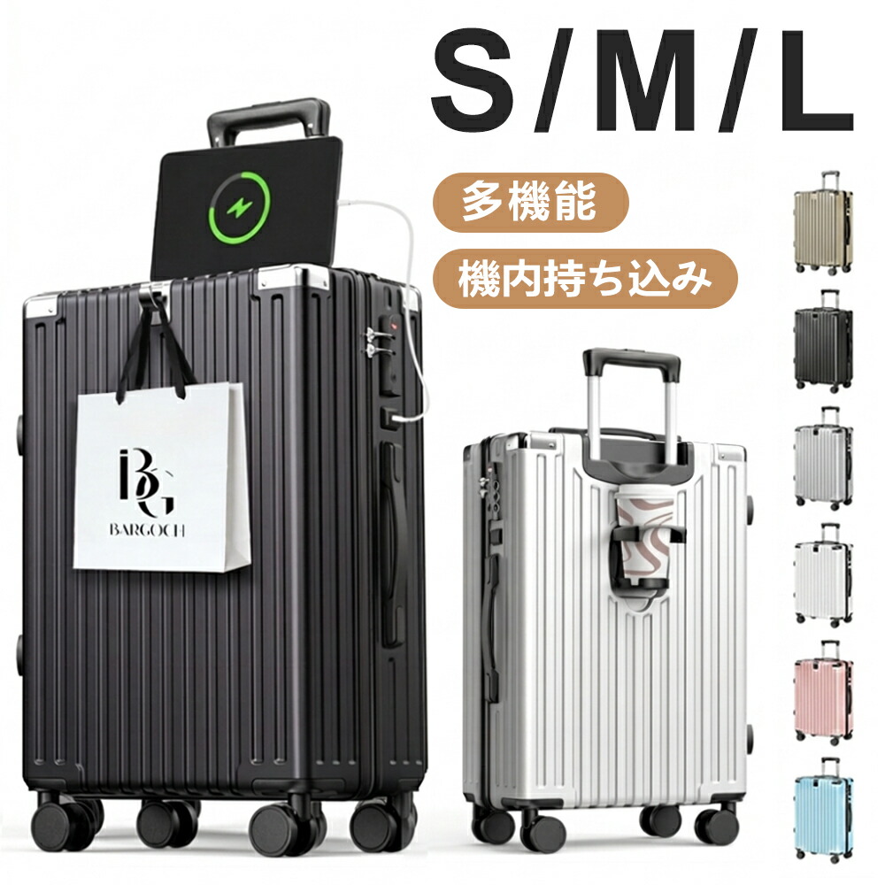 札入れペイジ