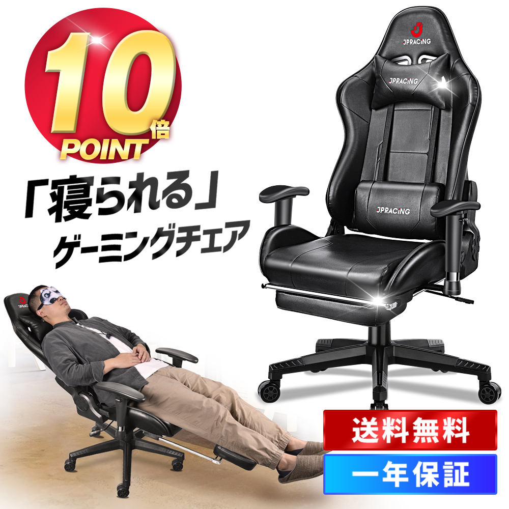 楽天市場】【楽天1位】 ゲーミングチェア オフィスチェア 耐荷重150kg