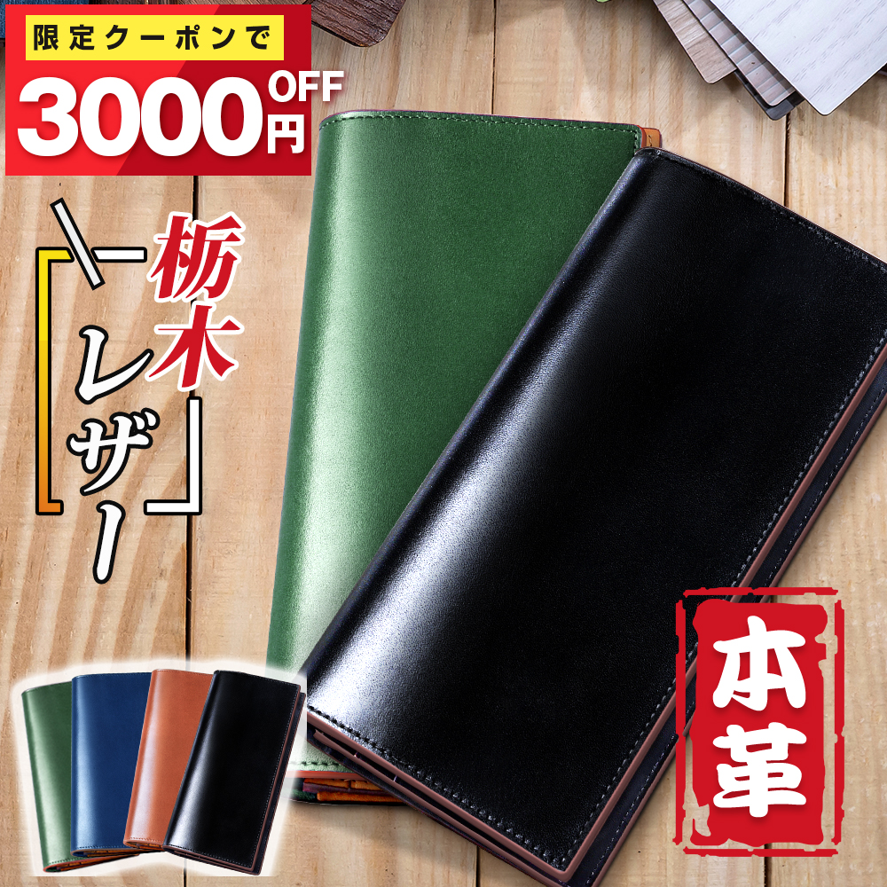 楽天市場】＼クーポンで6780円・8/3迄／ ☆楽天1位☆ 財布 メンズ 二