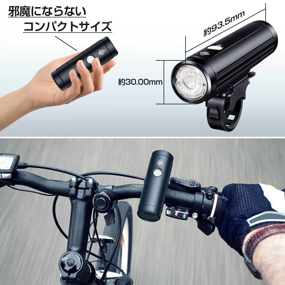 自転車 ライト LED USB 充電 防水 ホルダー 付 コンパクト 黒 350