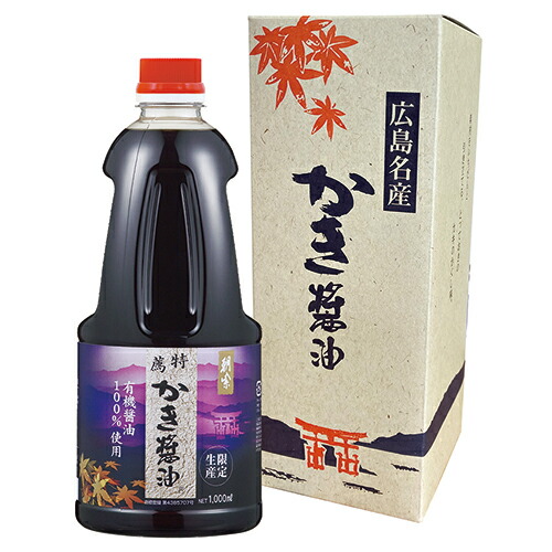 楽天市場】特薦かき醤油 1000ml : アサムラサキ楽天市場店