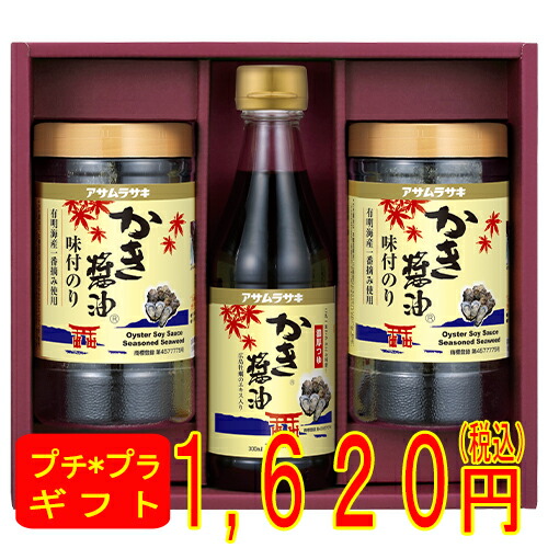 楽天市場】特薦かき醤油 1000ml : アサムラサキ楽天市場店