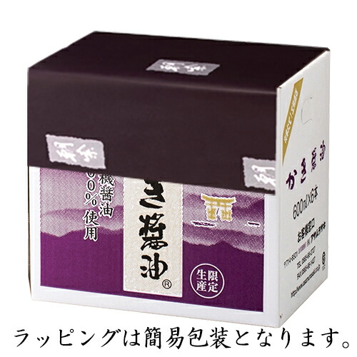 3077簡易包装