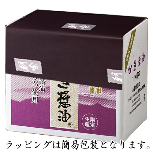 3080簡易包装