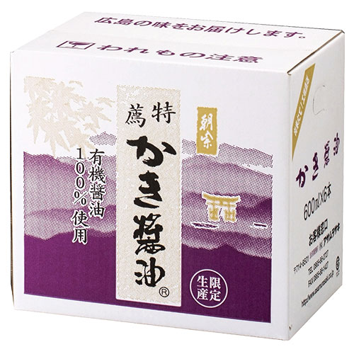 600ml6本入り箱