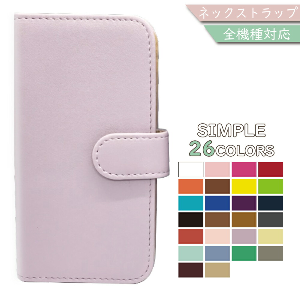 楽天市場】ハワイ限定ハローキティ 【iPhone5（アイフォン