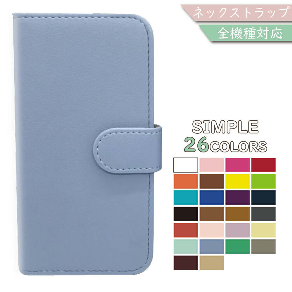 楽天市場】ハワイ限定ハローキティ 【iPhone5（アイフォン