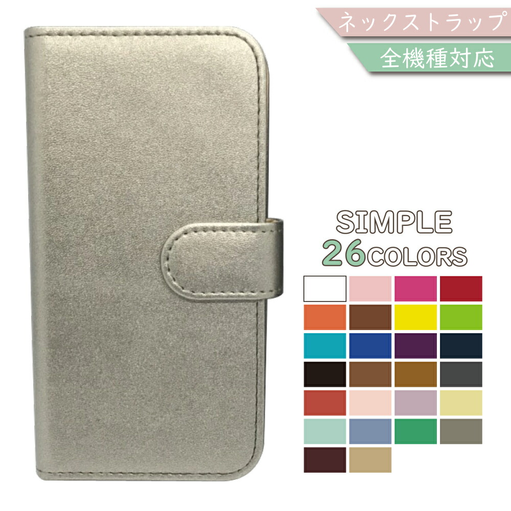 楽天市場】ハワイ限定ハローキティ 【iPhone5（アイフォン