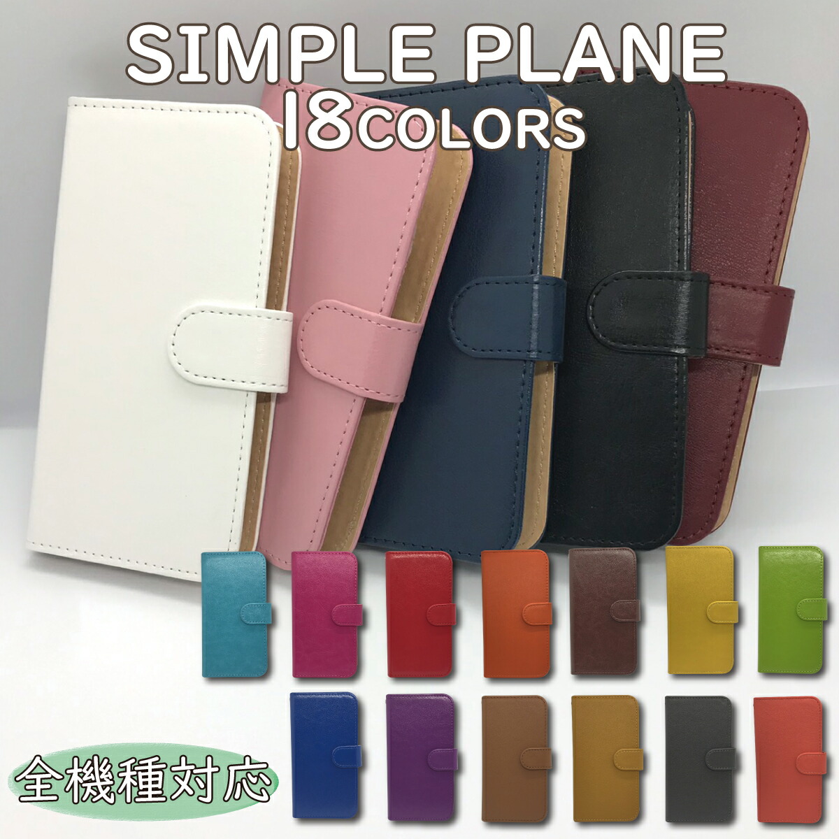 楽天市場 Zte Blade V6 ケース 手帳型ケース カバー V6ケース V6カバー Bladev6ケース Bladev6カバー 手帳 手帳ケース 手帳カバー 手帳型カバー スマホケース スマホカバー かわいい Asana