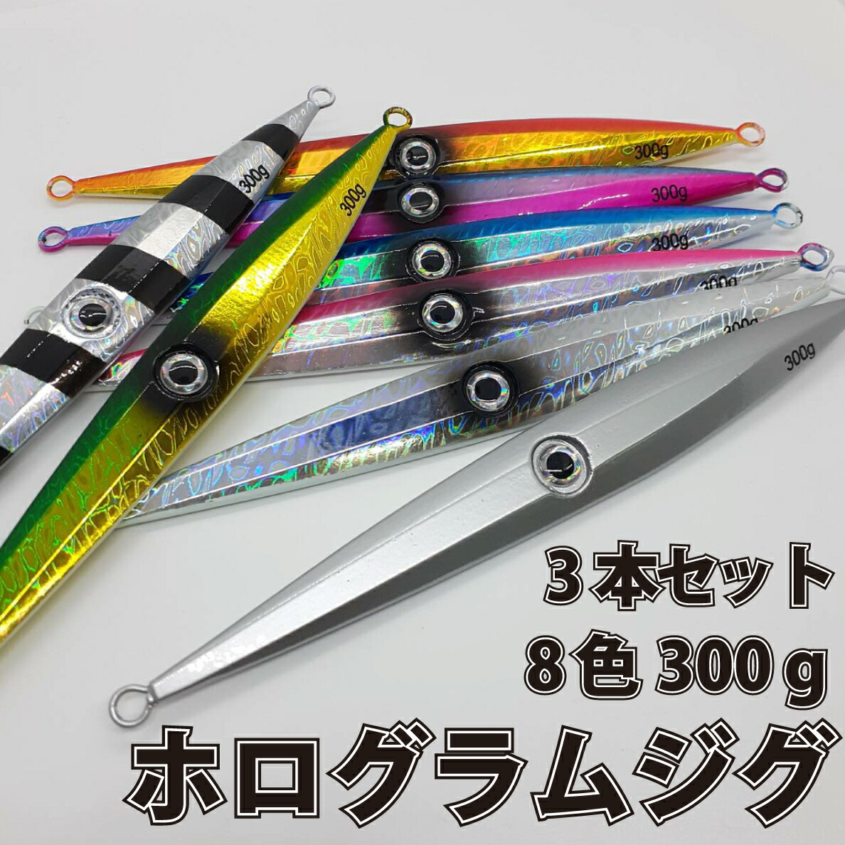 シルバー系 メタルジグロング 400g 27cm 5本セット ホログラム imgrc0096153303.jpg