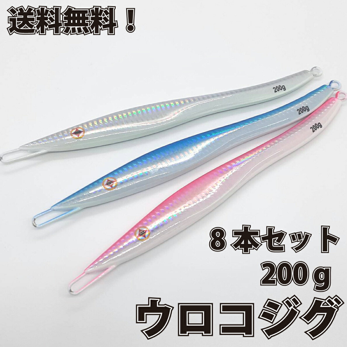 ウロコジグ 0g 8本 フィッシング メタルジグロング 8cm メタルジグ メタル メタル ジグ 船釣り スロージギング タイラバ ルアー ジギング 青物 タックル サビキ 磯釣り 海釣り 投げ釣り ルアー釣り スロージギング ジギング用品 新品 Asanaメタルジグロング 0g 8cm ウロコジグ 0g 8本 フィッシング メタルジグロング 8cm メタルジグ メタル メタル ジグ 船釣り スロージギング タイラバ ルアー ジギング 青物 タックル サビキ 磯釣り 海釣り 投げ釣り ルアー釣り スロージギング ジギング用品 新品 Asanaメタルジグロング 0g 8cm
