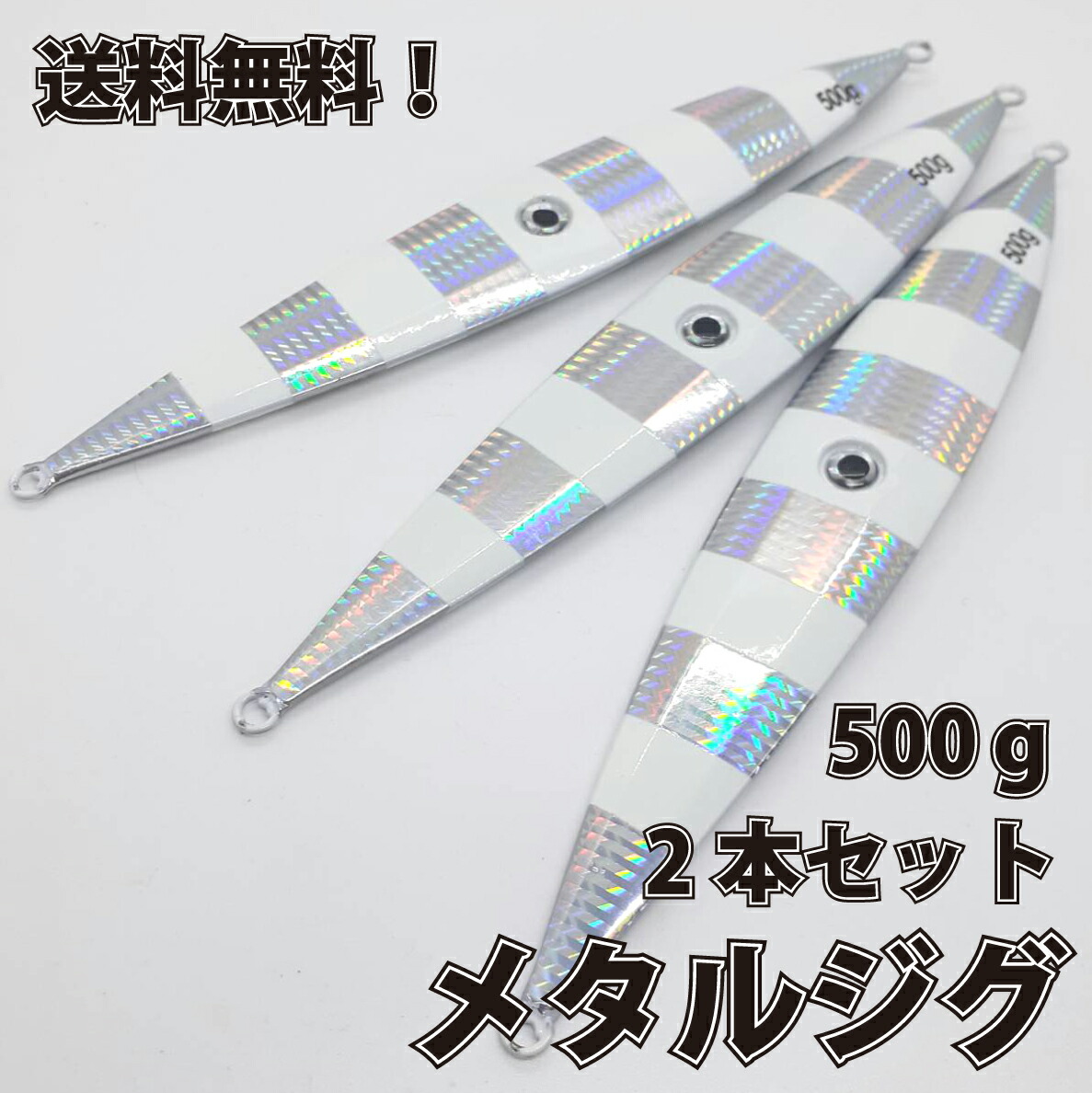 楽天市場】ジグ 500g 【シルバー】 メタルジグ オフショア ジギング