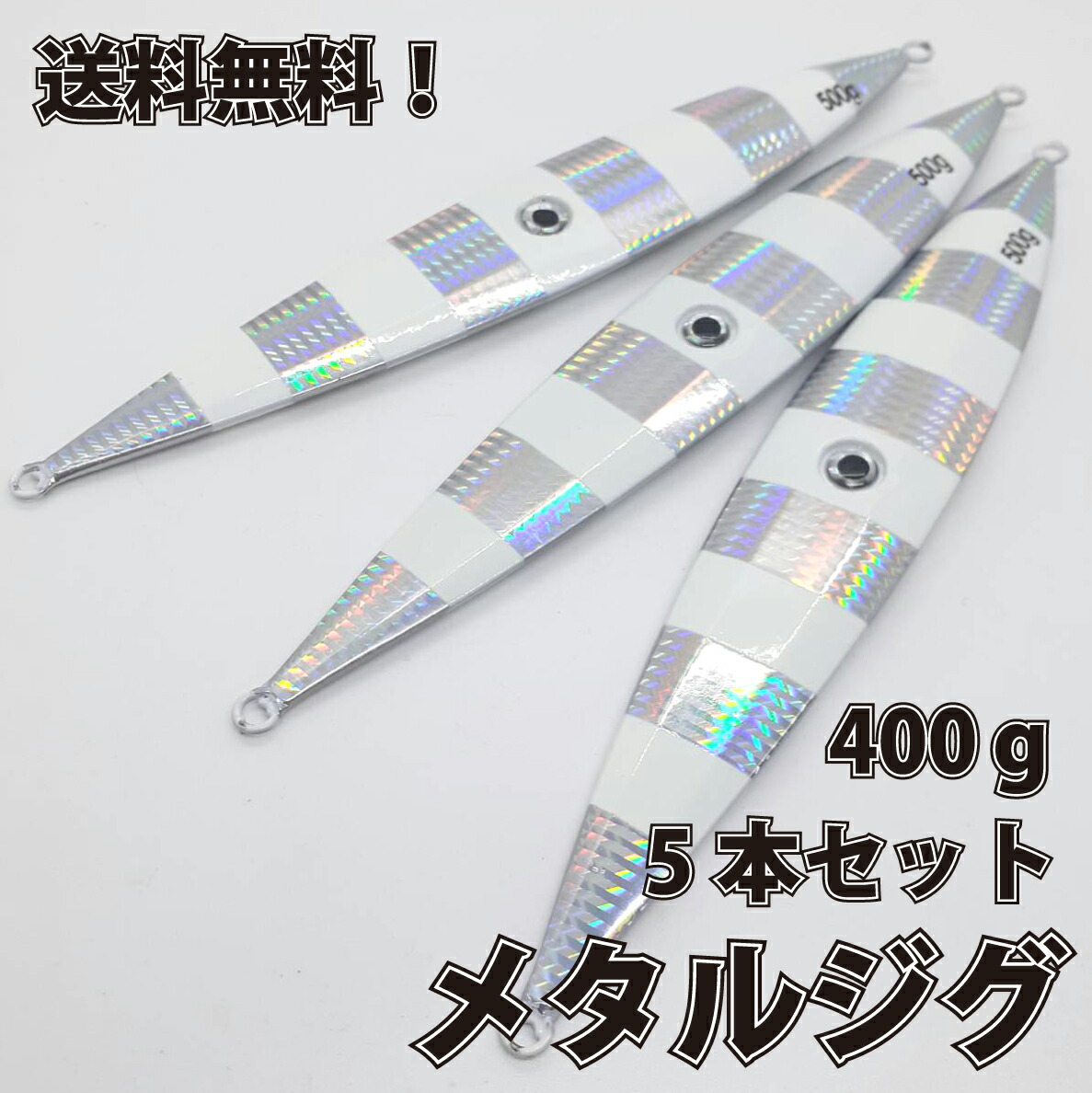 メタール ジッグ 400g 5冊子本硬化 メタルジグロング 23 8cm メタルジグ メタル ジグ 船御釣 ドロー騾馬 ルアー ジギング 青物 タックル サビキ 磯釣り 海釣り 投げ釣り ルアー釣り スロージギング ジギング目当て物件 新品 メタルジグロング 400g 23 8cm Damienrice Com