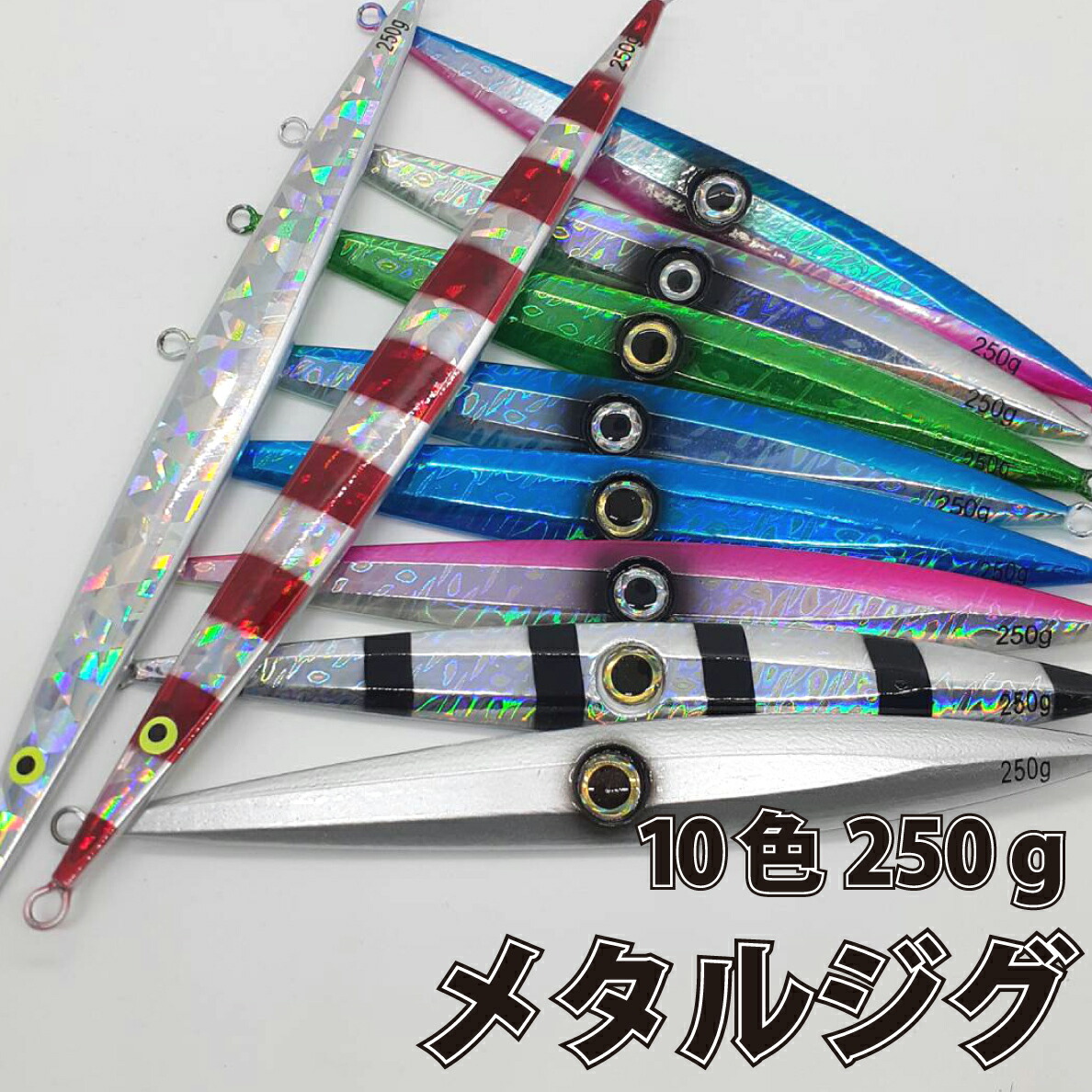ウロコジグ400gと350g あいや〜ロングジグ400g の３本セット【新品】 あいや〜ロングジグ400g・ウロコジグ400g×2の3本セット