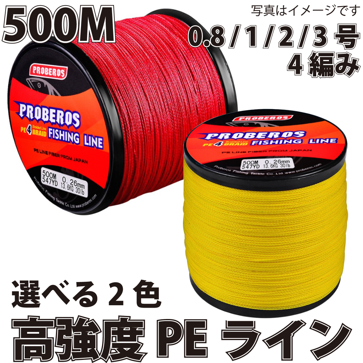高強度PEラインX-CORE0.6号12lb・200m巻き 黄 イエロー！