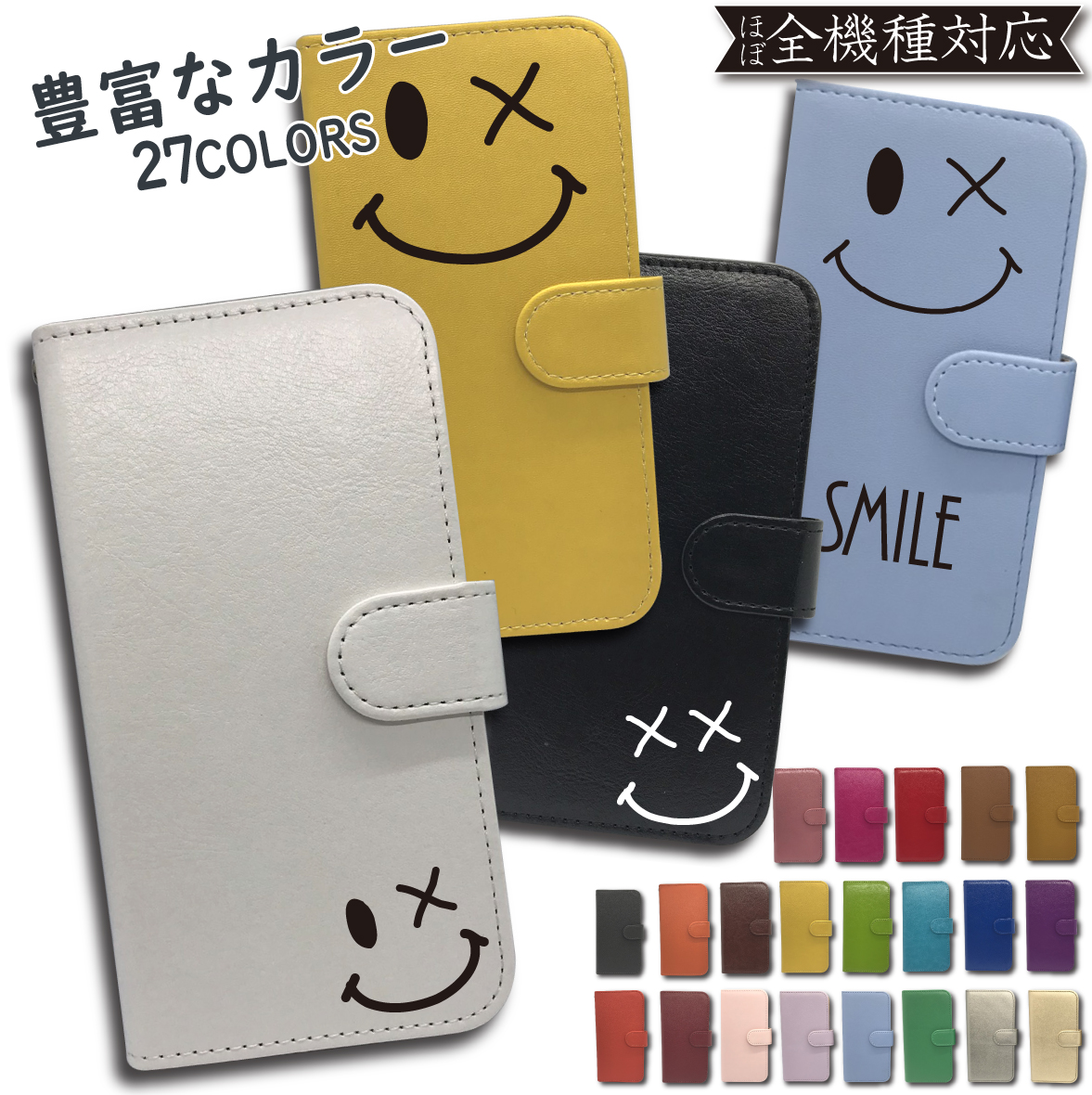 楽天市場】多機種対応 手帳型 ケース ツイステッドワンダーランド