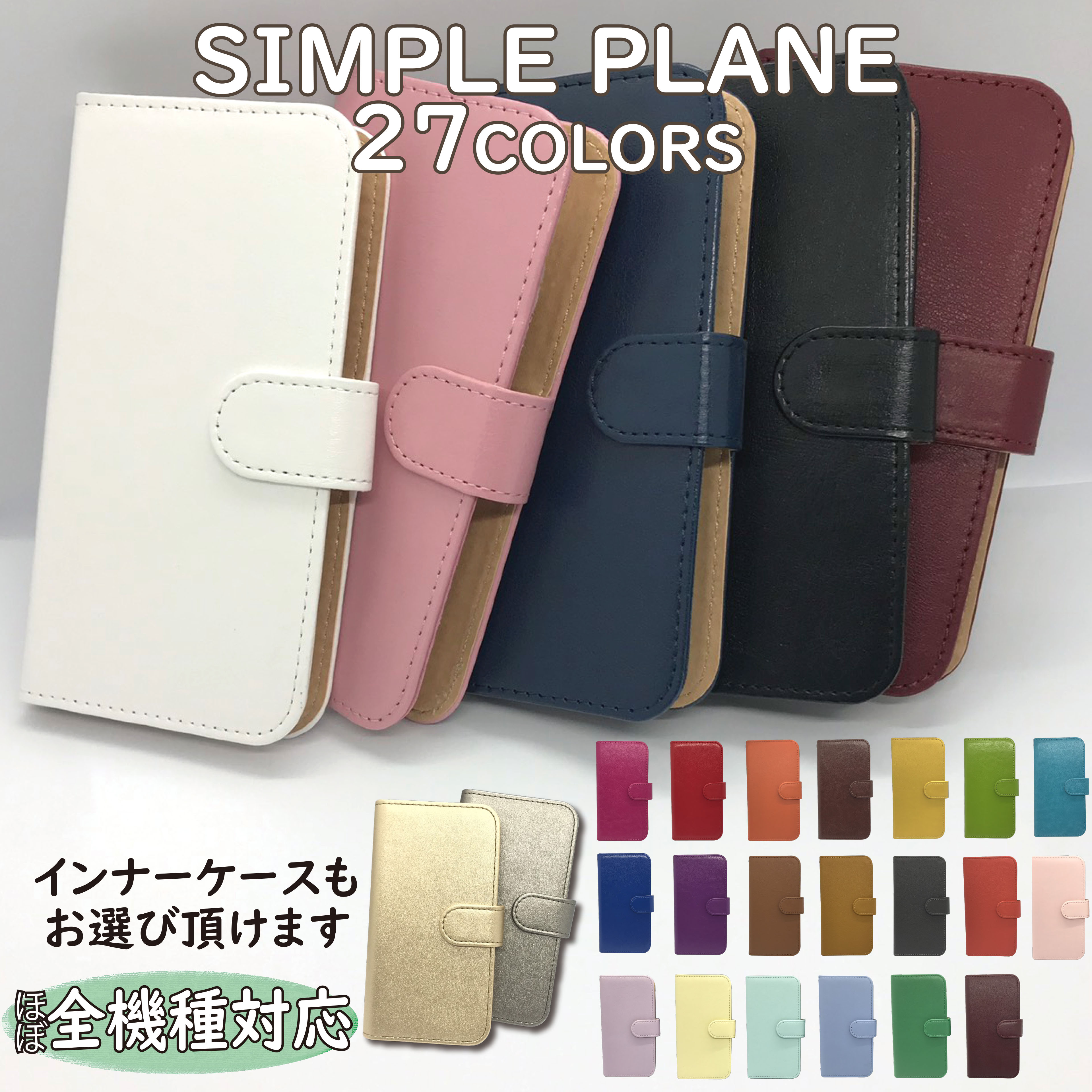 楽天市場】rakuten mini キッズケータイ KY-41C SH-03M 手帳型 ケース rakuten miniケース rakuten miniカバー  楽天ミニケース 楽天ミニカバー SH-03Mケース SH-03Mカバー SH03Mケース SH03Mカバー 手帳型 ケース カバー 手帳 手帳ケース  手帳カバー スマホケース ...