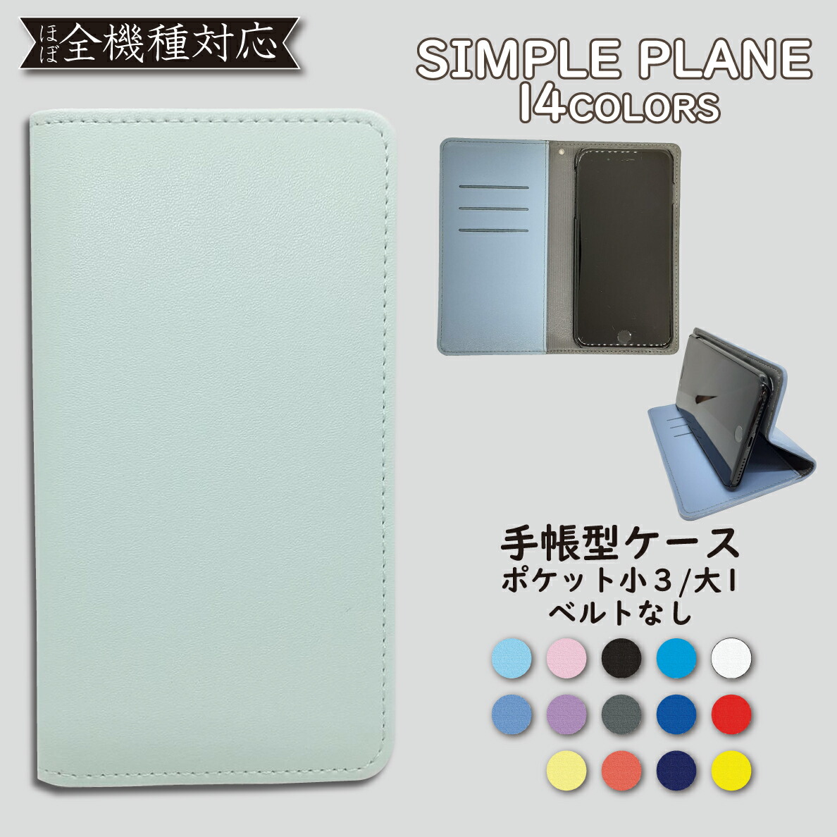 楽天市場】xperia xz3 ケース 手帳型 カバー au SOV39 docomo SO-01L