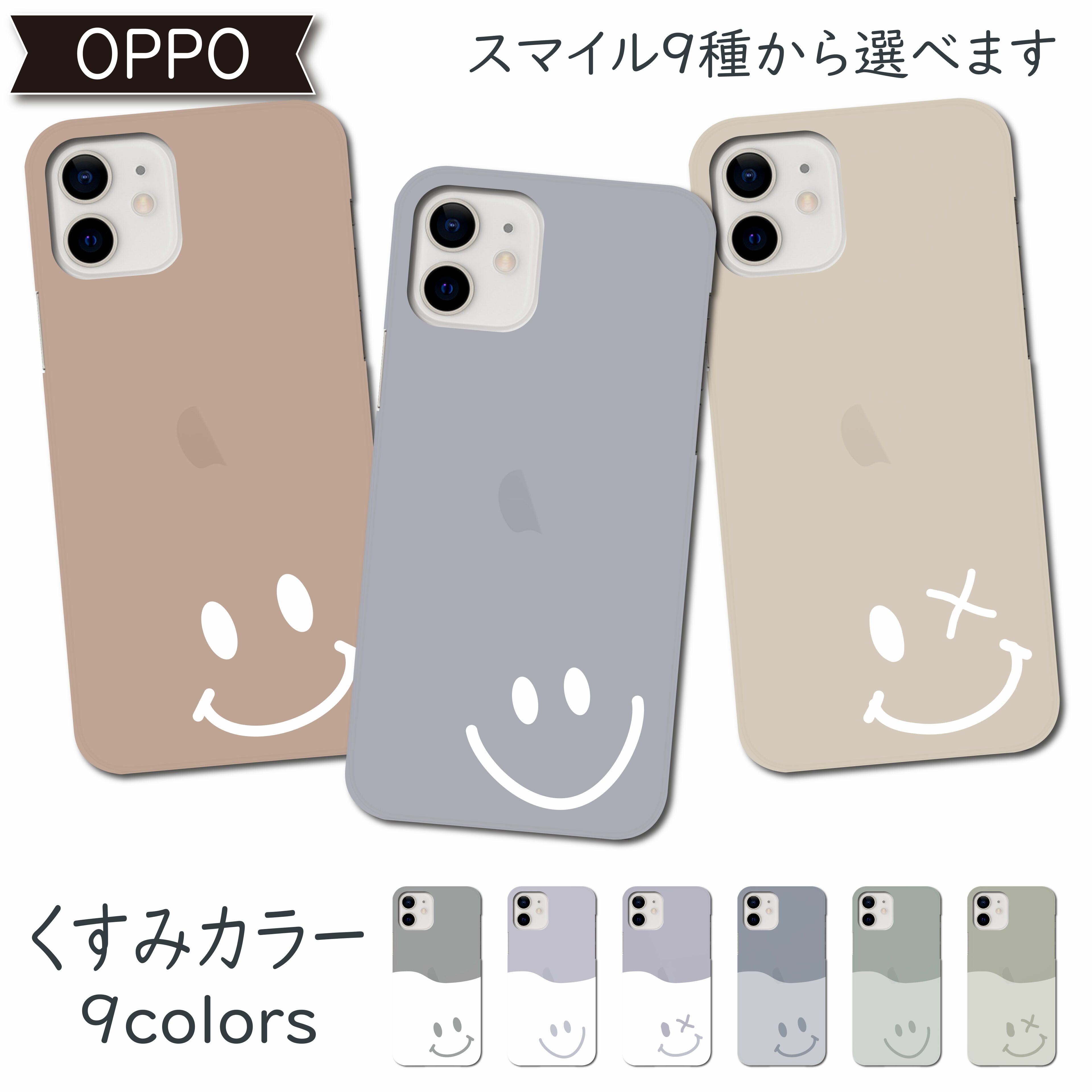 ギフト プレゼント ご褒美 Oppo Reno A Tpu ケース カバー シンプル スリム スタンド付き 片手持ち リング付き ソフトケース オッポ アンドロイド 耐衝撃 Globescoffers Com