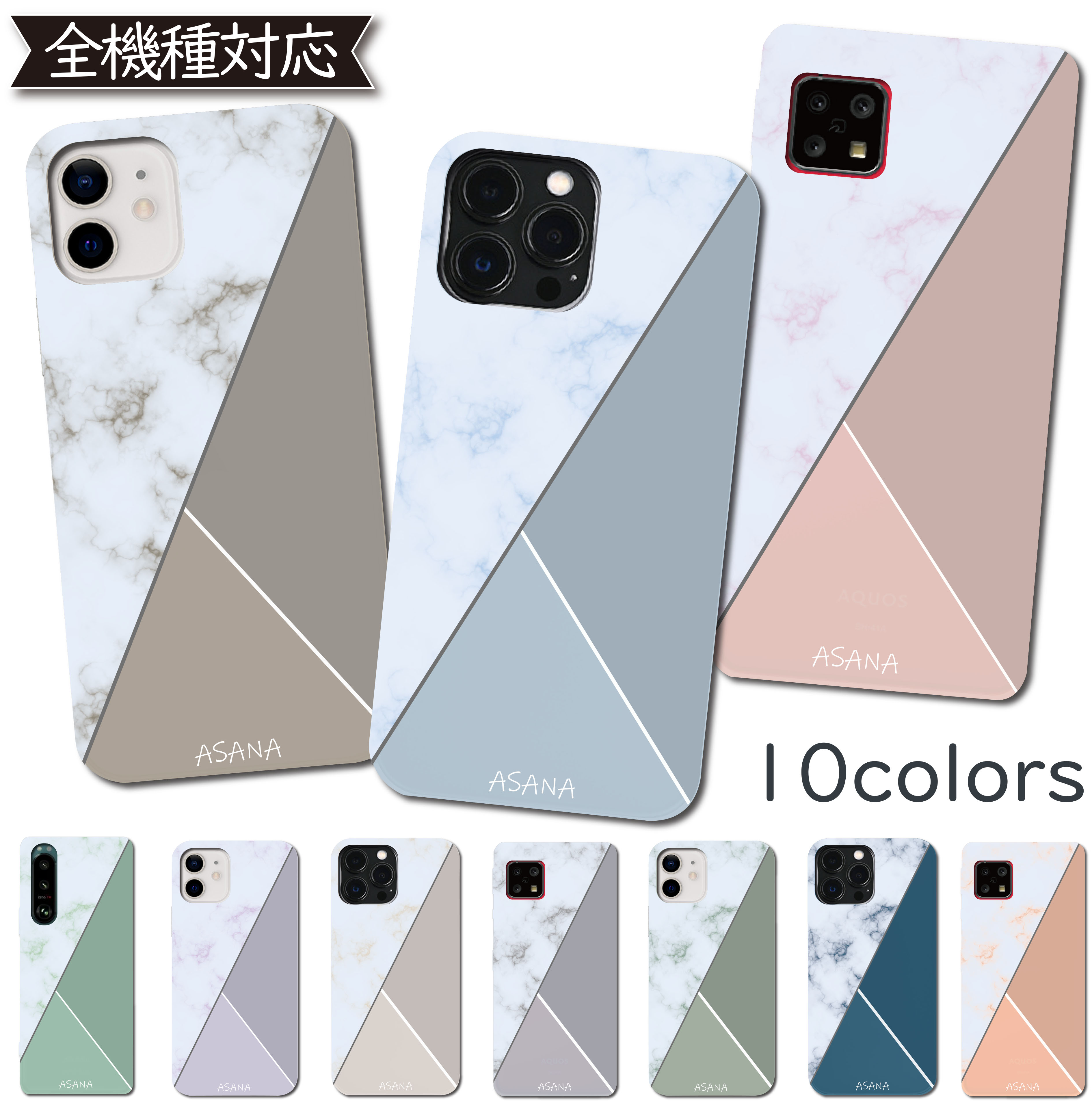 楽天市場】AQUOS wish2 SH-51C ケース 全機種対応 ハードケース クリア