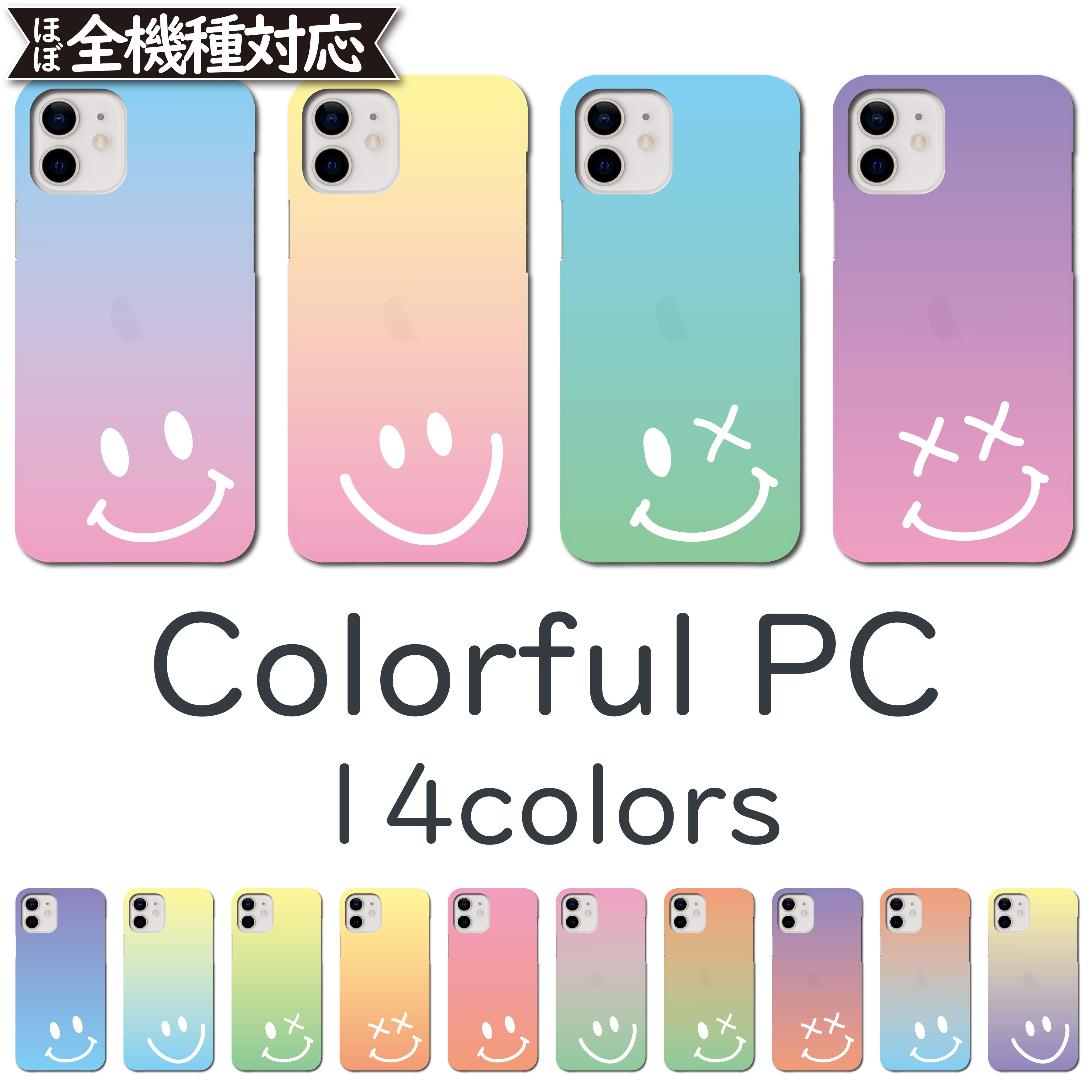 Libero5GII A103ZT android12 Simフリー　カバー付き Amazon.co.jp: ZTE Libero 5G II ケース クリア ショルダー