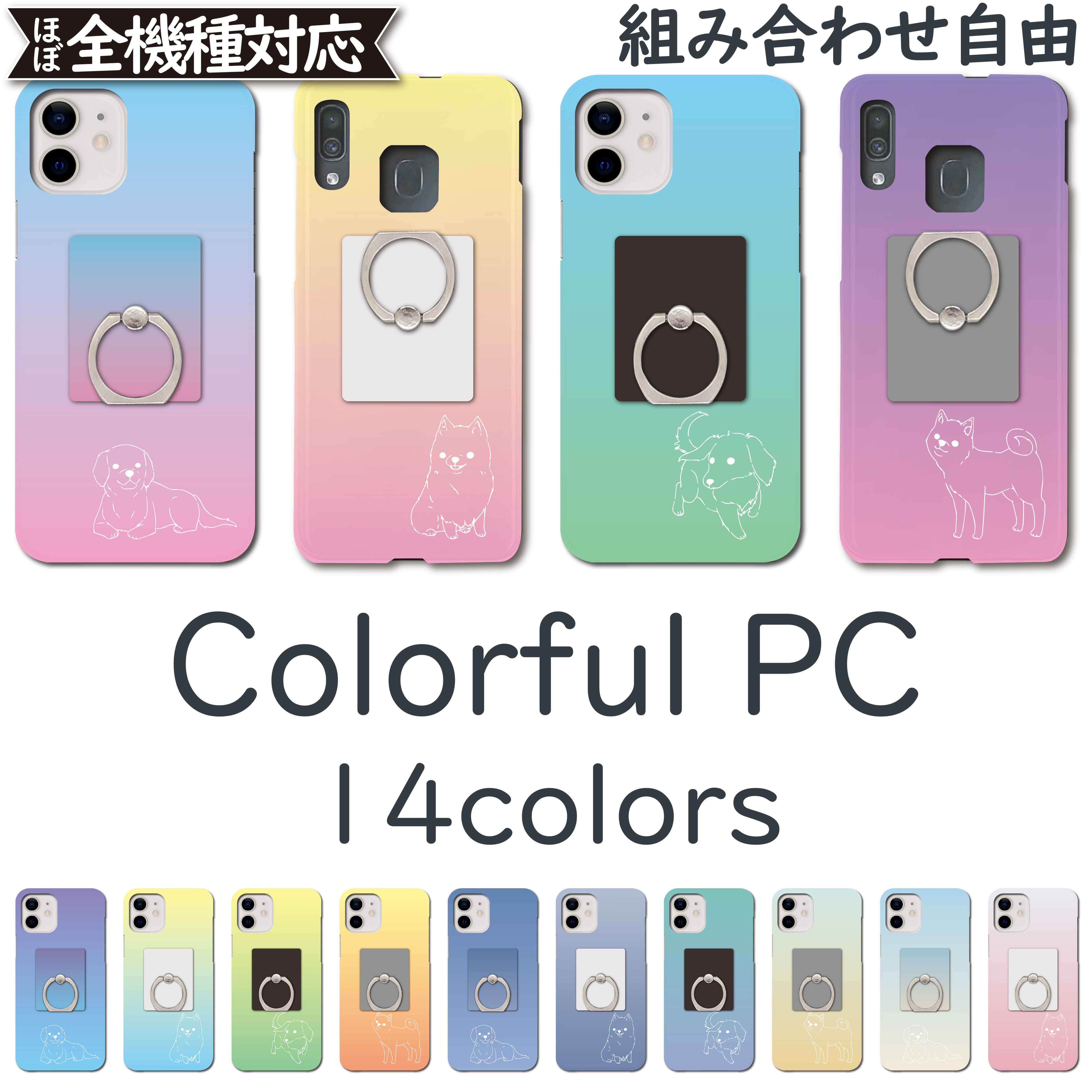 楽天市場】AQUOS wish2 SH-51C ケース 全機種対応 ハードケース リング