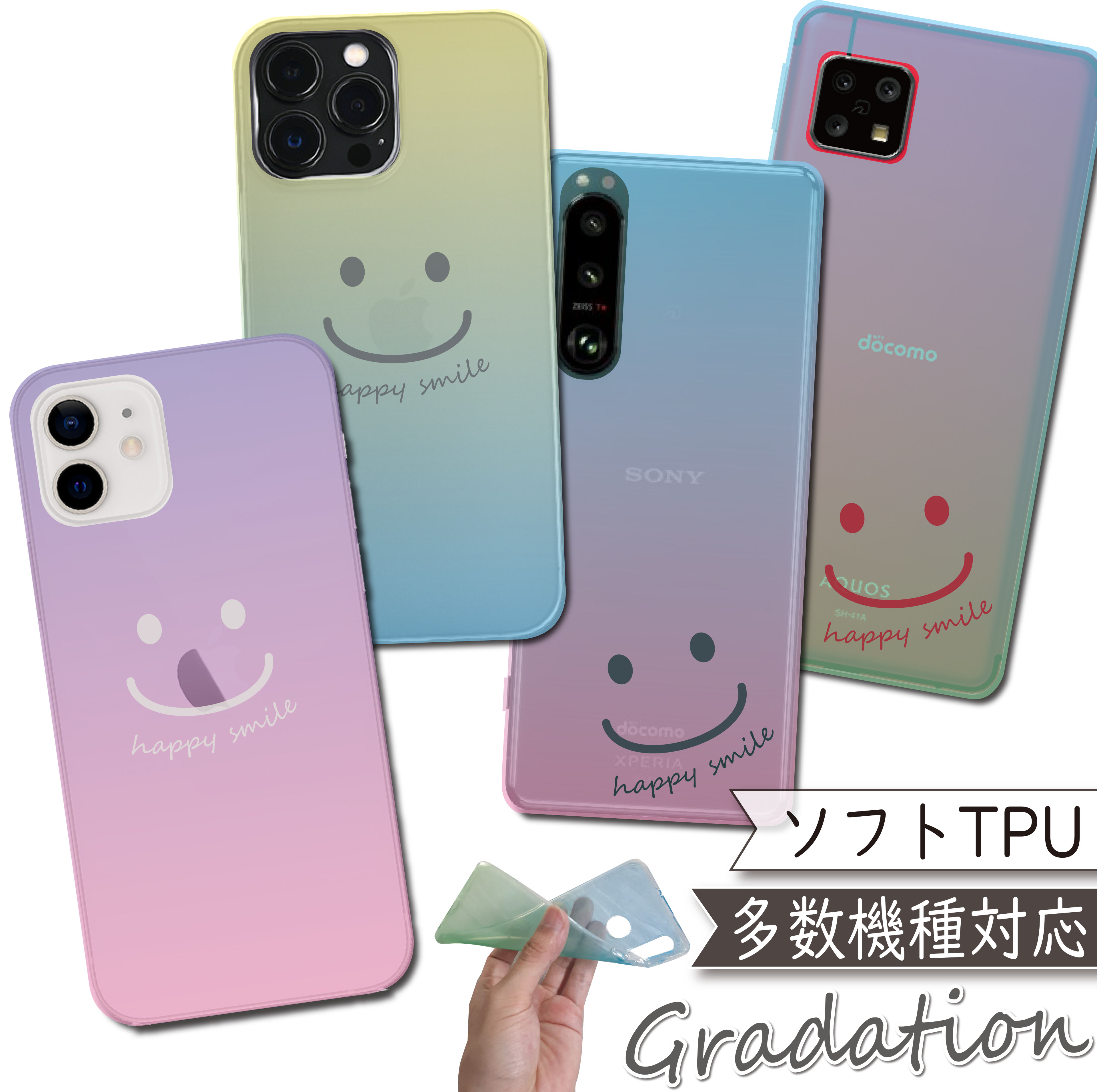 Rakuten - ちゃんゆう01119 Rakuten Hand 楽天ハンド ケース2種 ngrtpu005-1.jpg