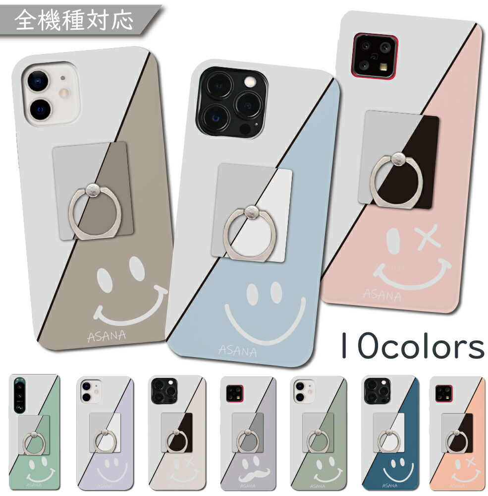 総合福袋 楽天市場】スマホケース 全機種対応 ハード ケース くすみ その他