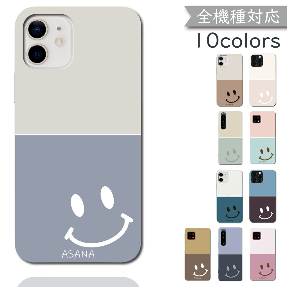 楽天市場】OPPO Reno5A ケース 全機種対応 ハード にこちゃん スマイル