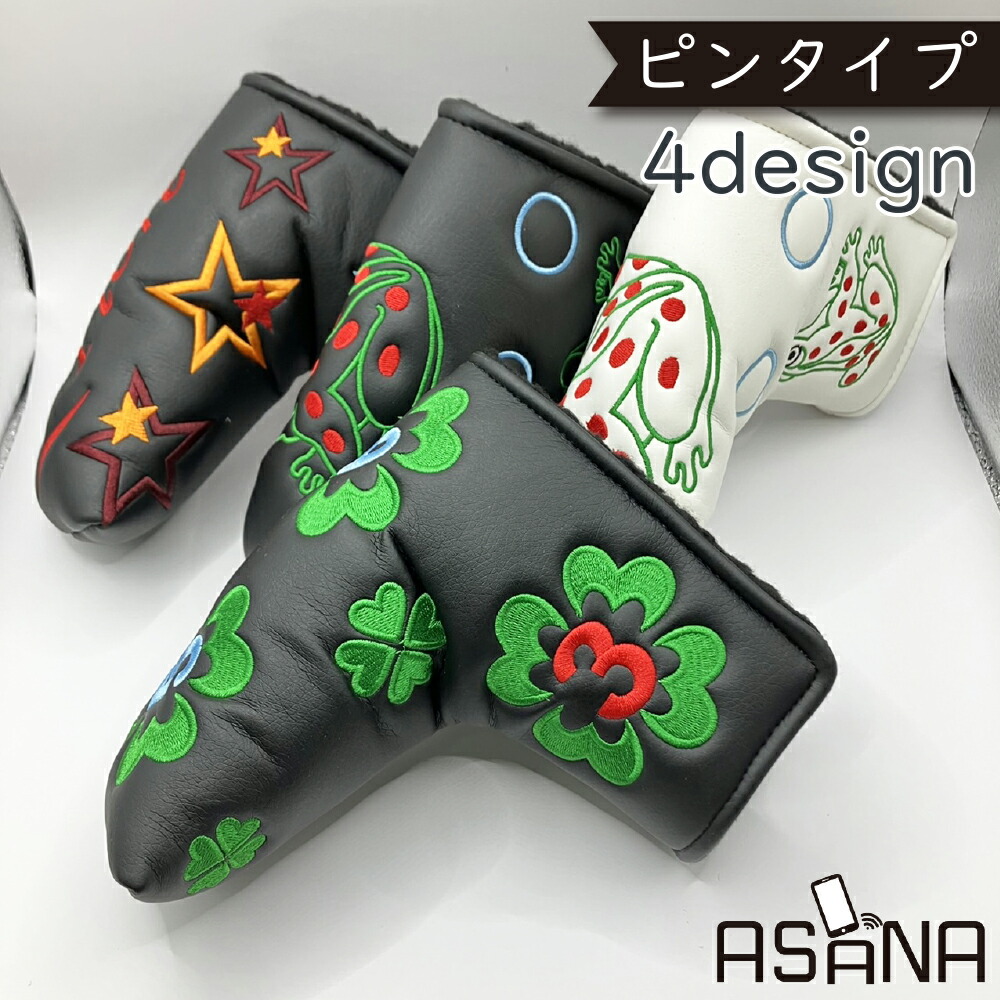 楽天市場】【追加最大+33倍｜1/5限定】特典付き ペッレモルビダ ゴルフ