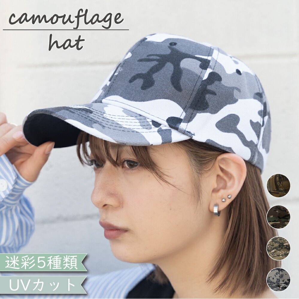 メンズ カモフラージュリーフパターンハット帽子cap各種4個