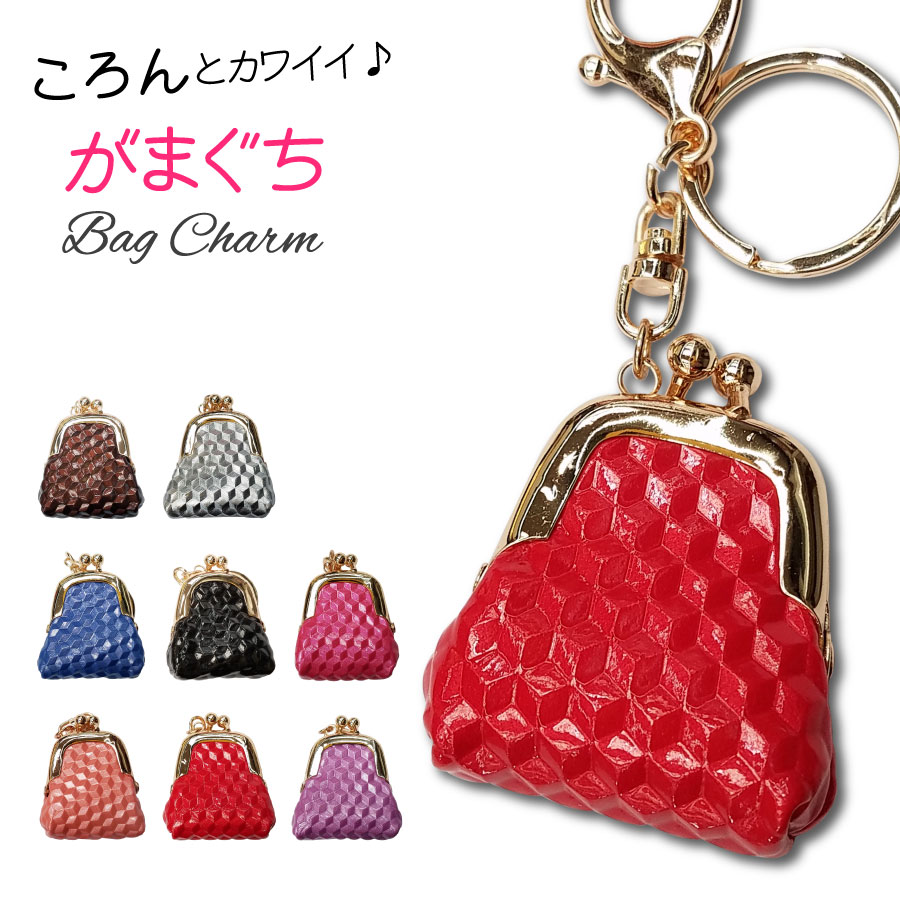 カラフルキーホルダーセット（無料チャーム付き） 楽天市場】【キーホルダー類】カラーボールチェーン 5個セット