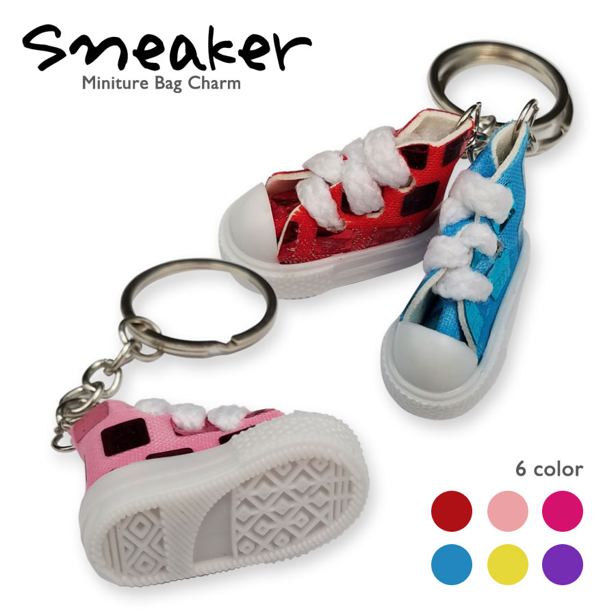 楽天市場】バック チャーム バッグチャーム スニーカー ミニチュア
