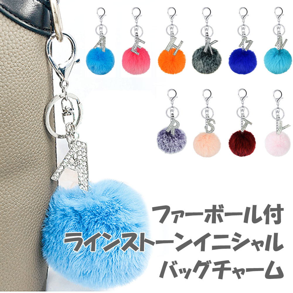 イニシャルバックチャーム【さ〜やページ】イニシャルキーホルダー ar-jch-al-00.jpg